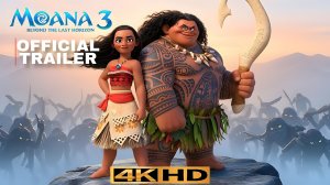 Моана 3 (Трейлер 2026)