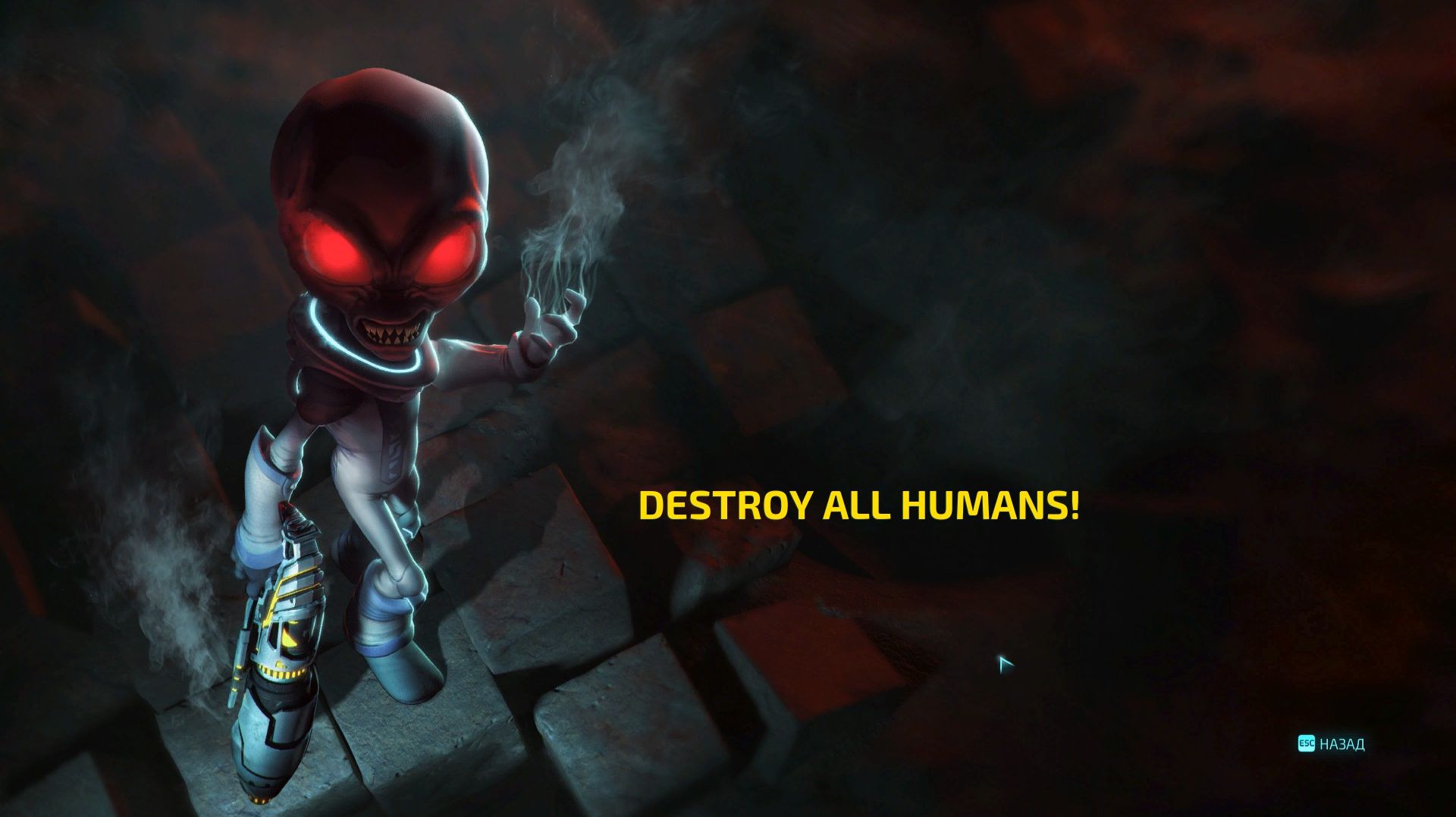 Сражение с Фигурой в Destroy All Humans! смотреть онлайн