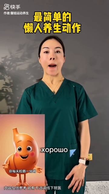 Всего пять минут ⏰, и ваш организм 🏋️♂️ будет работать на полную мощность 💪. смотреть онлайн