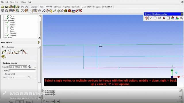 26 Workshop 15 Hexa Meshing of Backward Facing Step смотреть онлайн