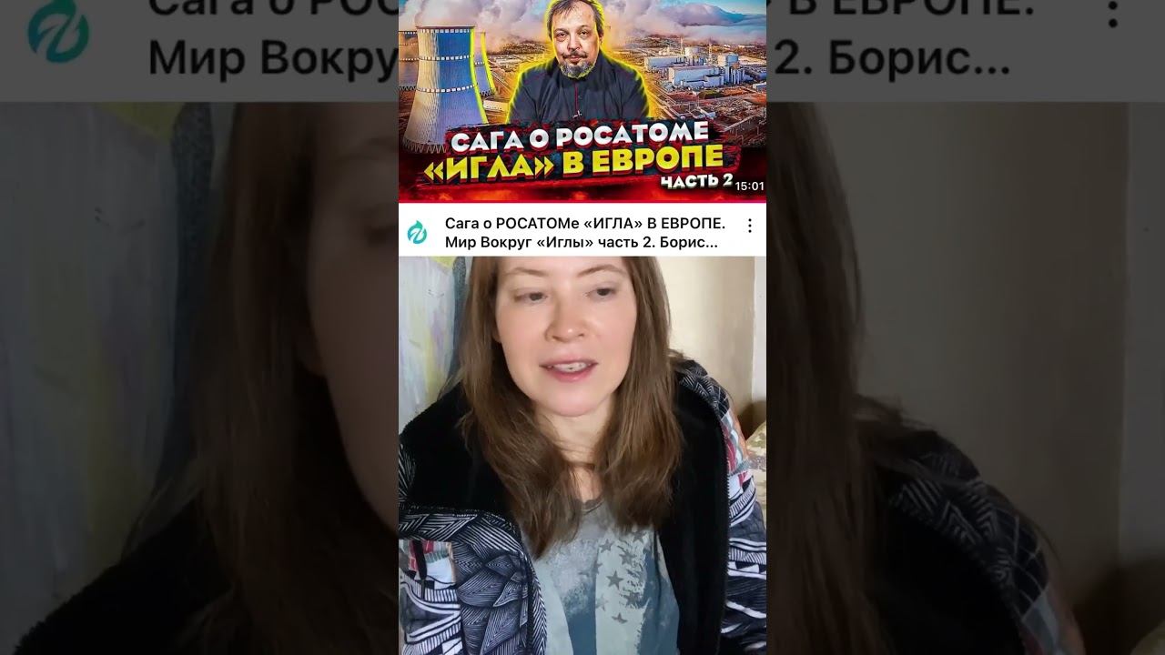 Берия и мирный атом. Каково это - с детства быть под либеральной пропагандой #берия #сталин смотреть онлайн