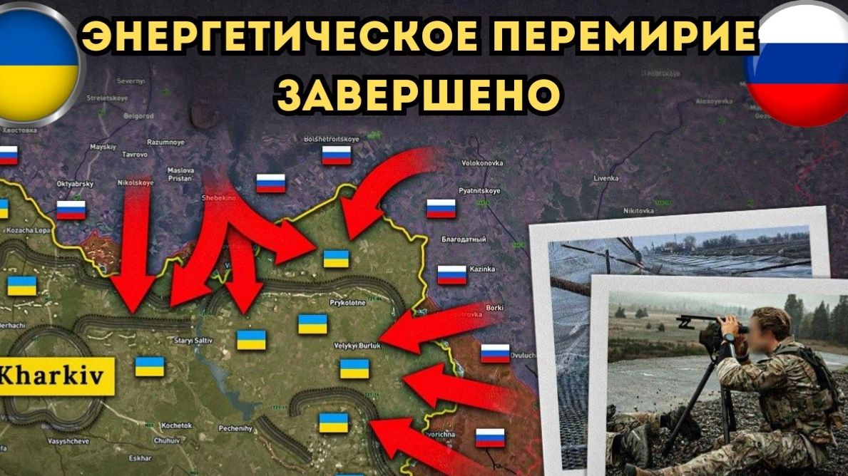 Ожидаются переговоры ⚡️Новые ограничения на использование дронов 🔥 ПОСЛЕДНИЕ НОВОСТИ С ФРОНТА смотреть онлайн