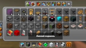 Потаинои бункер 2 часть