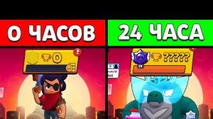 😨Я Играл 24 ЧАСА  на НОВОМ АККАУНТЕ и ВОТ ЧТО из ЭТОГО ВЫШЛО