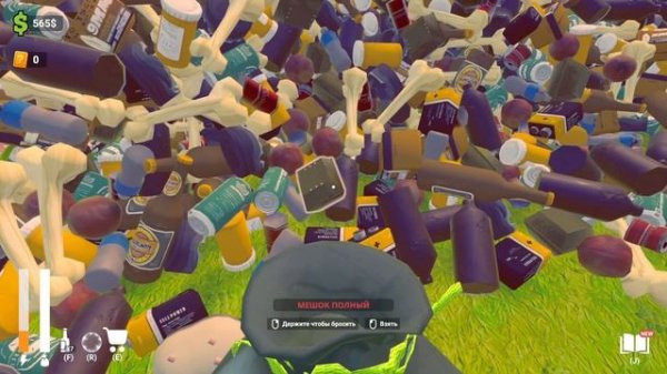 My Wife Threw Out My Card Collection /  Добиваю ачивку