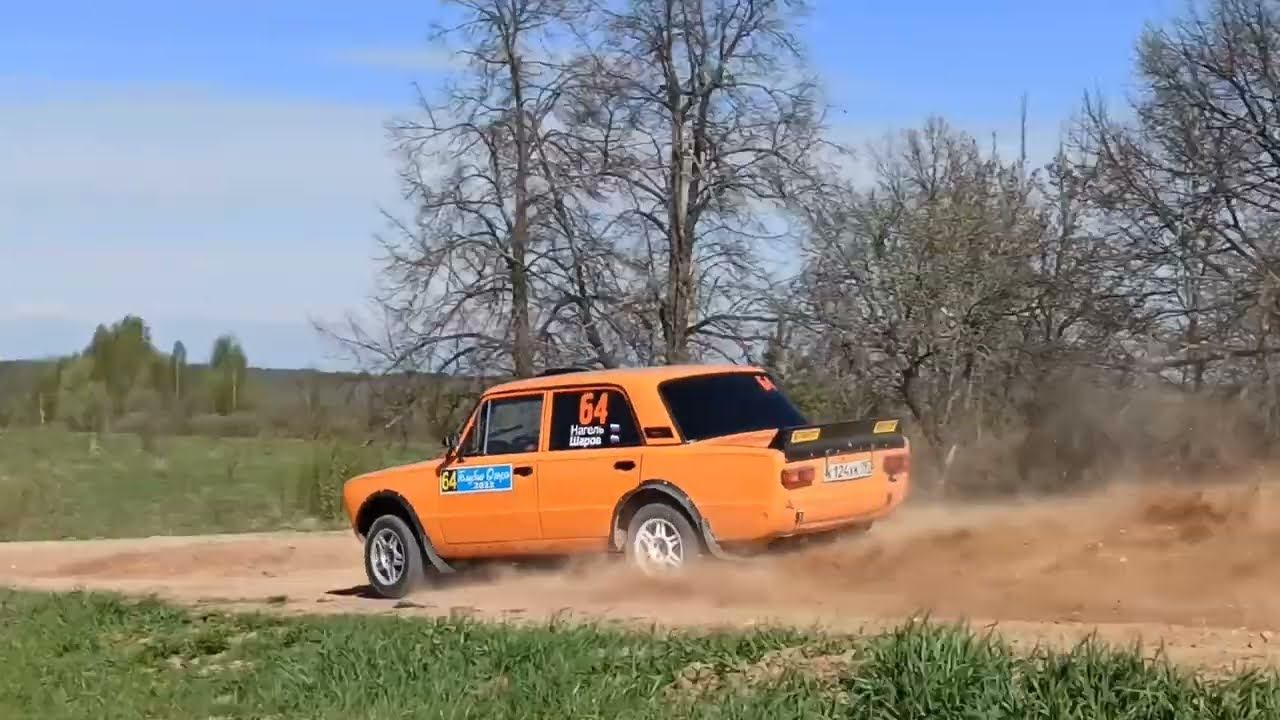 Ралли "Голубые озера 2023".СУ-1 "Ореховно". Зачет "Наша класика."