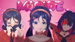 прохожу мисайд часить2