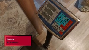 Ремонт весов Умница ВТЭ-300кг, не работает часть кнопок.