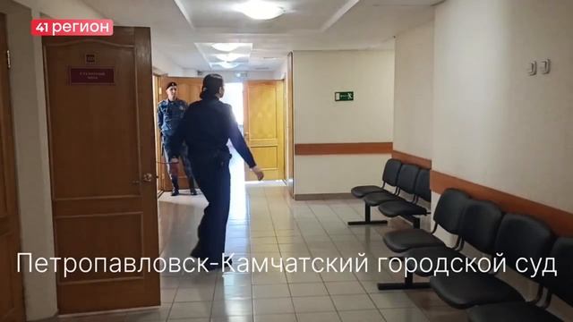 ПОД СТРАЖУ ВЗЯЛИ ДВУХ МОЛОДЫХ ЛЮДЕЙ, ПЛАНИРОВАВШИХ СБЫТЬ ПОЧТИ КИЛО НАРКОТИКОВ • НОВОСТИ КАМЧАТКИ смотреть онлайн