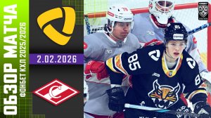 СЕВЕРСТАЛЬ – СПАРТАК | Обзор матча Фонбет КХЛ сезон 2025/2026 | 2.02.2026