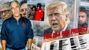 Списки Эпштейна