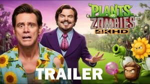 Plants vs. Zombies: в кино (Трейлер 2026)