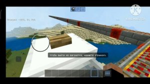 Я построил метро в Майнкрафте. Обзор на него.