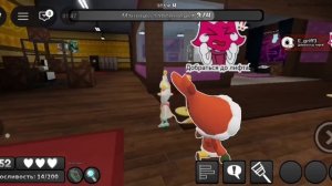 обновление в мир денди (нашла карту мечты)