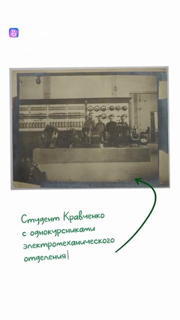 Какими были студенты Политеха Петра раньше... смотреть онлайн