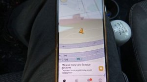 Курьер Воронежа в 20 мороза