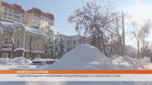 Мороз и солнце: Гидрометцентр Мордовии предупреждает о сильной стуже