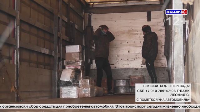 За помощью в приобретении автомобиля обратились военнослужащие из 137-ой бригады ВДВ смотреть онлайн
