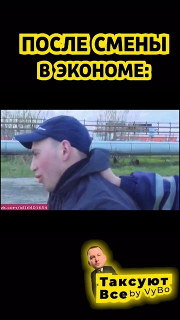 Все таксисты Яндекс после смены смотреть онлайн