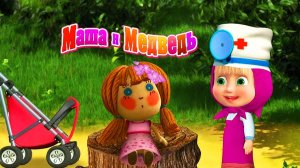 МАША И МЕДВЕДЬ - Мультфильм Маша и Медведь Игрушечный Доктор - Мультик для детей