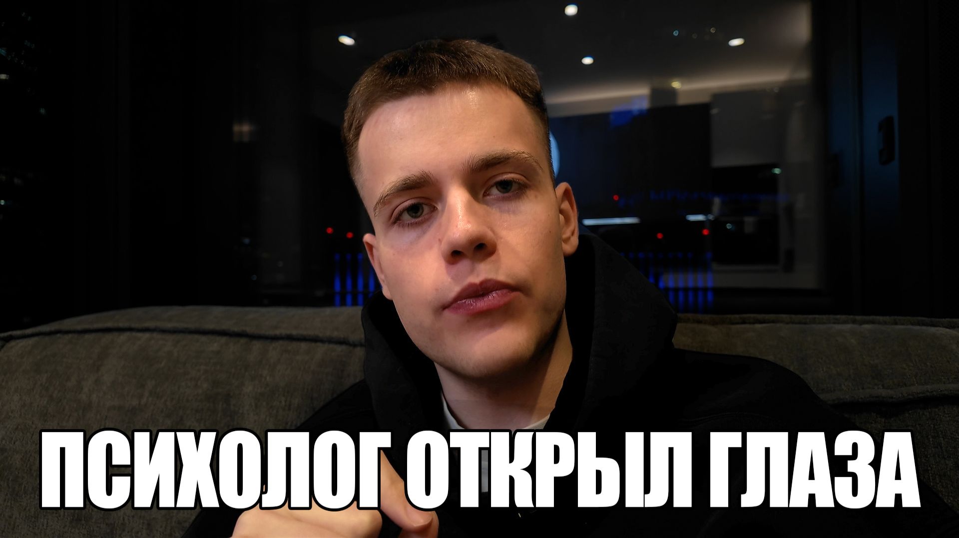 ЭТИ Ошибки Привели к УСПЕХУ (психология селлера) смотреть онлайн