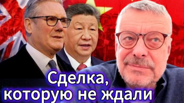 Андрей Девятов. Сделка, которую не ждали