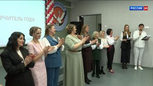 В Кирове состоялось открытие городского конкурса профмастерства «Учитель года 2026»