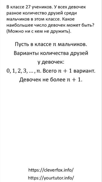 Старт приёмной кампании в лицей Вторая школа 2026 года