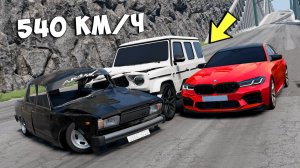 СПУСК С ГОРЫ БЕЗ ТОРМОЗОВ НА МАКСИМАЛЬНОЙ СКОРОСТИ В BEAM NG DRIVE!