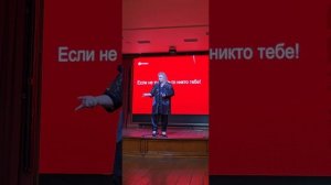 ЛИЛИАНА ЗОЛОТЫХ, бизнес форум Краснодар 25.01.26