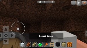 Потайной бункер 1 часть