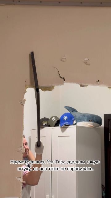 2. Сносим стены #diy #ремонт #ремонтсвоимируками