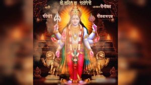 Бхайрава стотра мантра