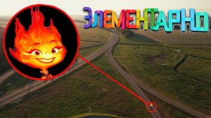 Эмбер из Элементарно в реальной жизни