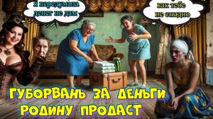 😂🔥МОШЕННИКИ С РВАНОЙ ГУБОЙ ГОТОВЫ НА ФСЁ РАДИ ДЕНЕГ😱