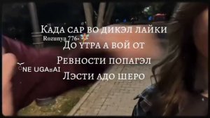 Цыганске цытатки❤️🩹 чекай описание 🙄  шу потписка и лайко🫂