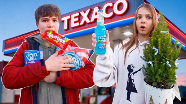 ℹ️ РЕДКИЕ ПРОДУКТЫ на ЗАПРАВКАХ ! - Мистер Макс