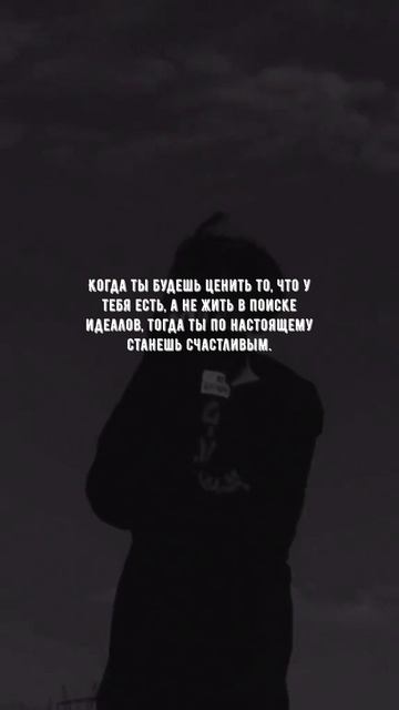 #1079 Цитата дня. Мотивация.