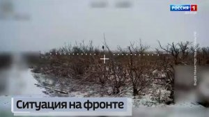 Ситуация на фронте