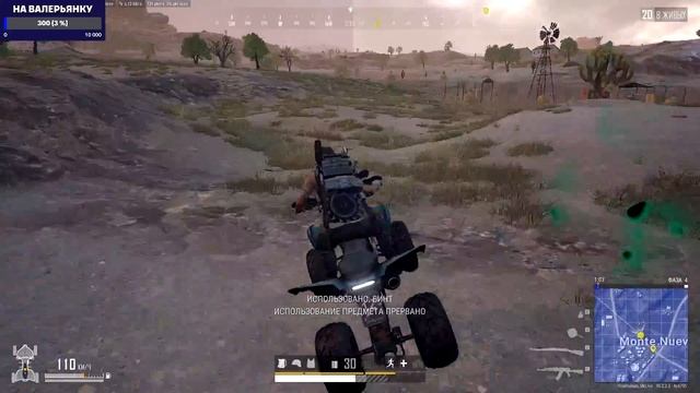 FRUKTSMAN - СОЧНЫЙ ТОП-1 В СОЛО (PUBG). смотреть онлайн