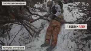 Штурм от первого лица Купянское направление 2026