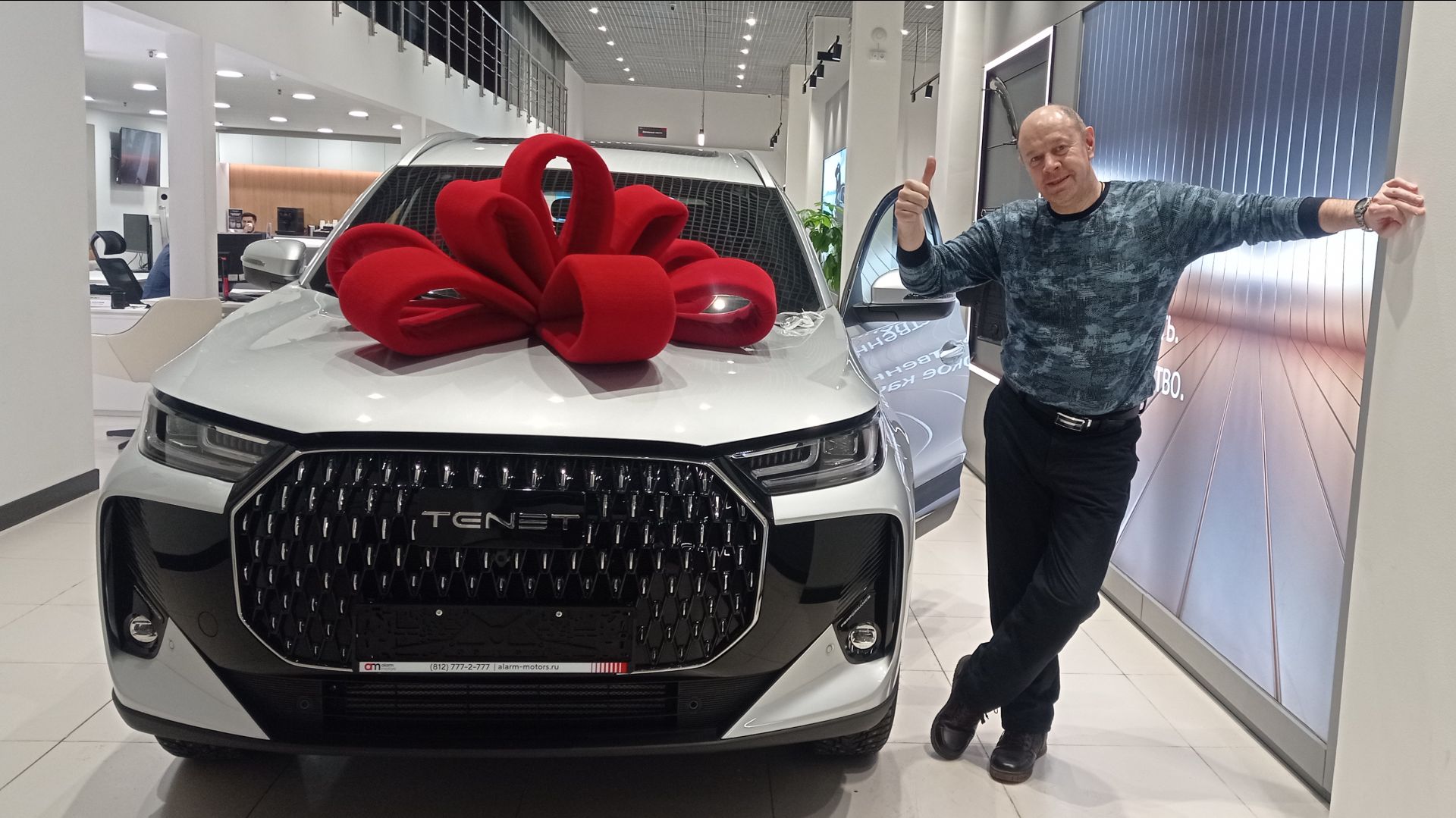 КУПИЛ ТЕНЕТ Т 7. КАК ЭТО БЫЛО...