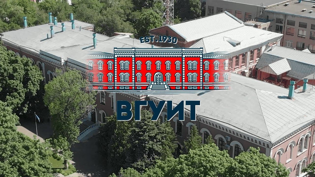 ВГУИТ - трейлер смотреть онлайн