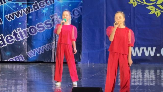 Верим в чудеса - СДШИ коллектив «Элегия»