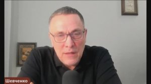 Максим Шевченко - Комментарии к мировым событиям и ответы на вопросы (1 февраля 2026)