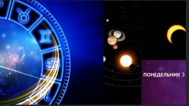 2 ФЕВРАЛЯ/ ГОРОСКОП ДНЯ/ ПОЛНОЛУНИЕ
