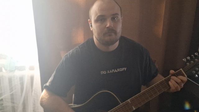 Разбор песни Сектор газа - Казачья | 12 струн