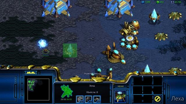 StarCraft Brood War Remastered 2 смотреть онлайн