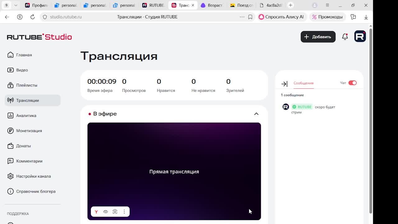 вопрос ответ смотреть онлайн