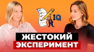 МЦКО: диагностика вместо педагогики